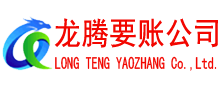 天门追债公司